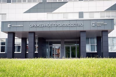 AO «Izhevskiy mehanicheskiy zavod»