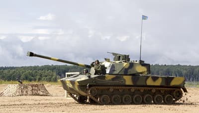 2S42 «Lotos»