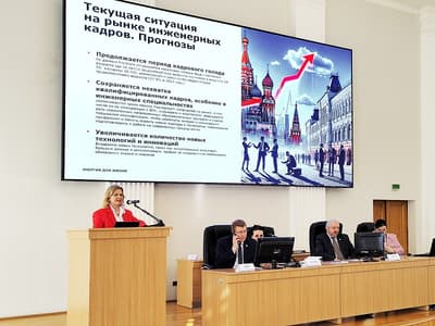 Компания «Электрорешения»