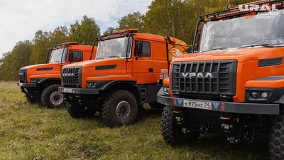 Автозавод «Урал»