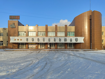 «Сибсельмаш»