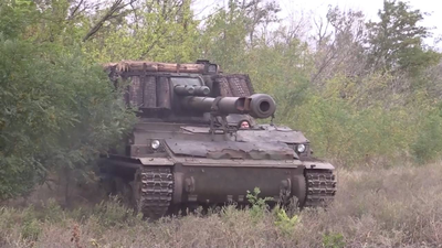 2С3 «Акация»