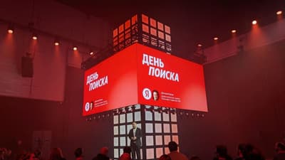 Яндекс Алиса