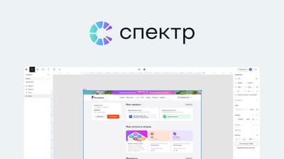 «Спектр»
