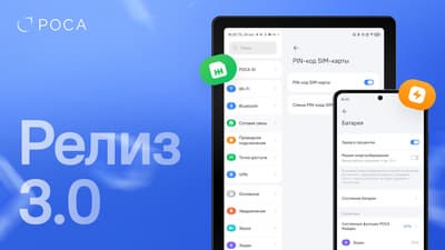 «НТЦ ИТ РОСА»