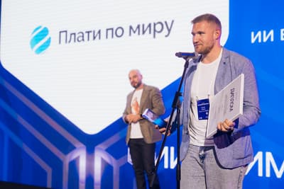 Выставки, форумы, конференции