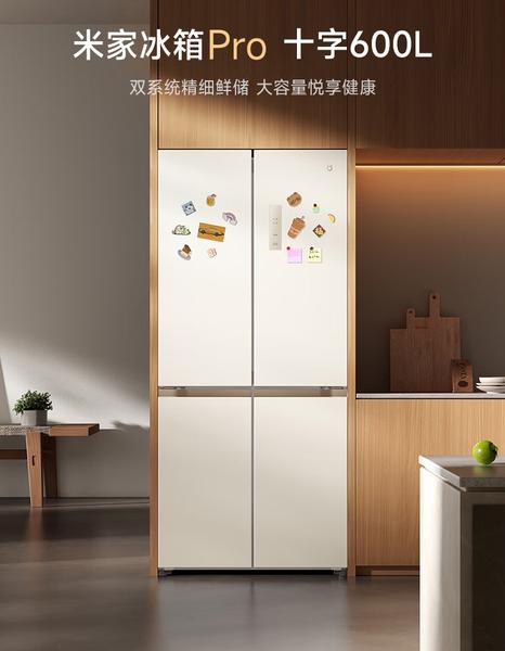 510 долларов за умный холодильник Xiaomi Mijia Refrigerator Pro Cross 600L Холодильник Xiaomi Mijia Refrigerator Pro Cross 600L в интерьере