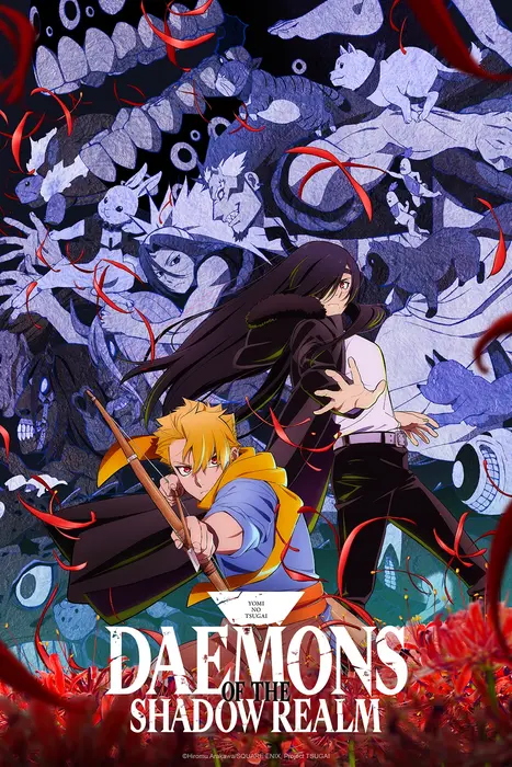 Hiromu Arakawa/SQUARE ENIX, Project TSUGAI