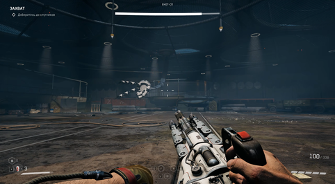 Atomic Heart / Mundfish