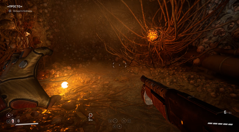 Atomic Heart / Mundfish