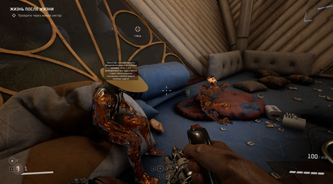 Atomic Heart / Mundfish