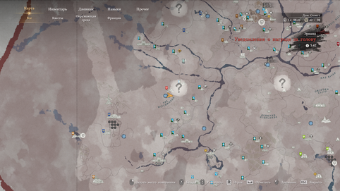 Crimson Desert / Pearl Abyss