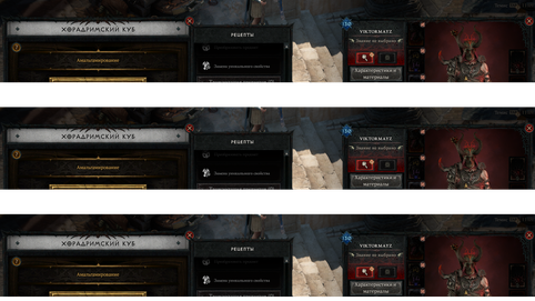 Diablo IV / Blizzard Entertainment
