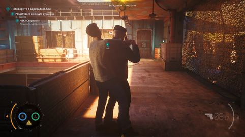007: First Light / IO Interactive