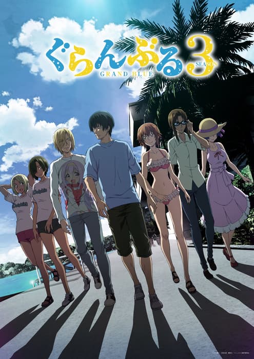 Kenji Inoue, Kimitake Yoshioka, Kodansha/Grand Blue Production Committee