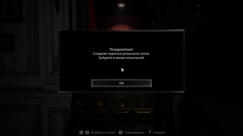 Resident Evil Requiem / Capcom