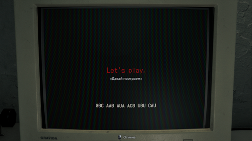Resident Evil Requiem / Capcom