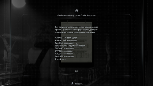 Resident Evil Requiem / Capcom