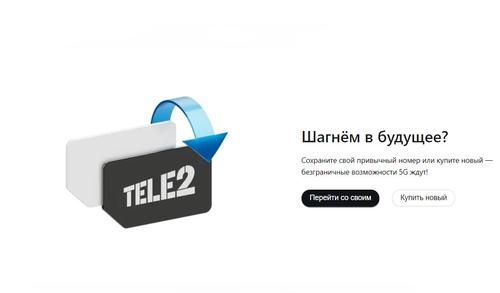 Tele2