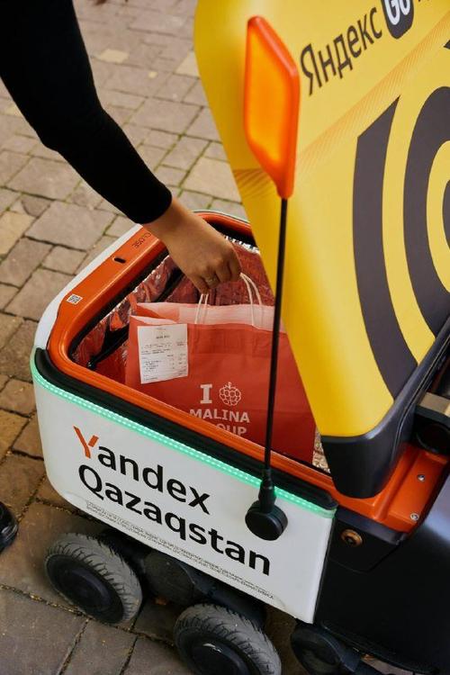 Фото: Yandex Qazaqstan