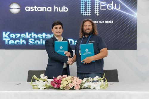 Технопарк Astana Hub