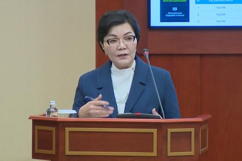 Глава Минтруда Казахстана Светлана Жакупова
