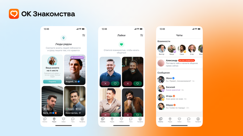 Иллюстрация: «Одноклассники»
