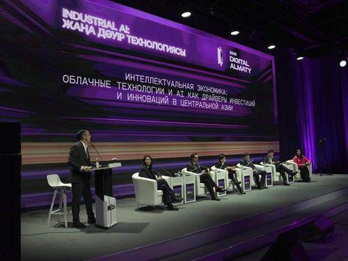 Форум Digital Almaty 2025