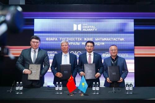 Подписание соглашения о создании завода по производству андроидов