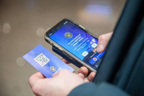 QR-код для туристов