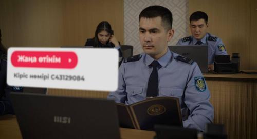 Фото пресс-службы МВД Казахстана