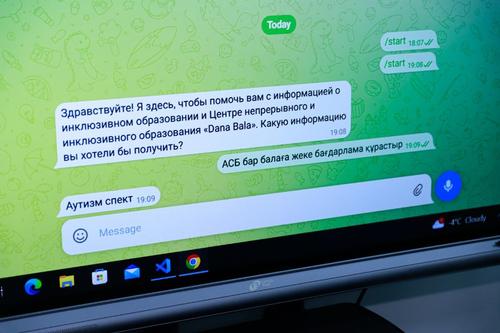 Фото пресс-службы Министерства науки и высшего образования Казахстана