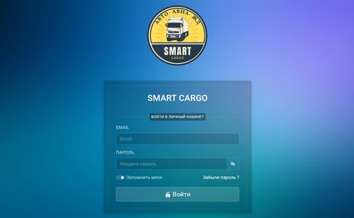 Cargosmart.kz