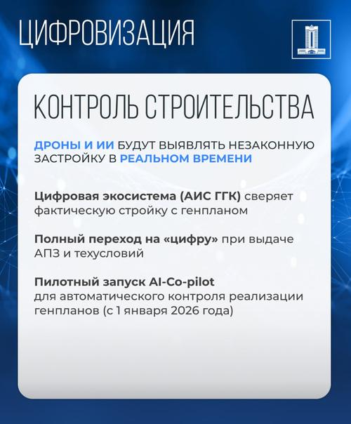 Фото пресс-службы правительства Казахстана