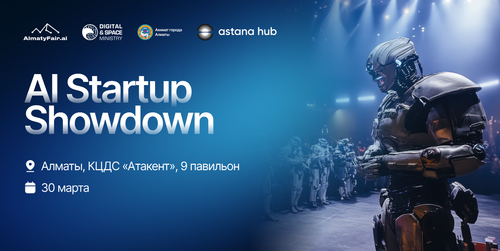 AI Startup Showdown