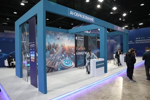 Выставка AlmatyFair.ai