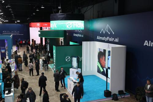 Выставка AlmatyFair.ai