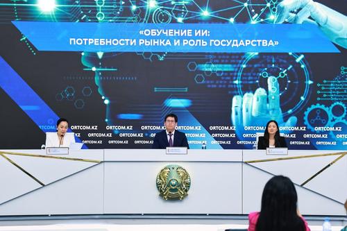 Пресс-служба Минцифры Казахстана