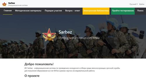 http://srochnik.gov.kz/#/