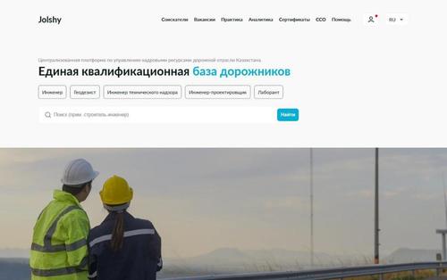 Изображение пресс-службы Минтранса Казахстана