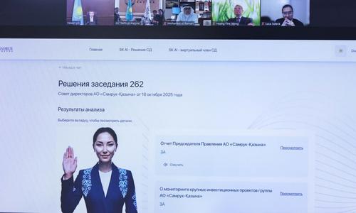 Фото пресс-службы правительства Казахстана