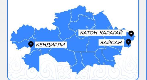 Изображение пресс-службы правительства Казахстана