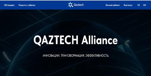 hwww.qaztech.org