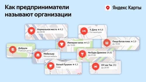 Изображение предоставлено пресс-службой Яндекса
