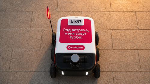 Робокурьер Турби
