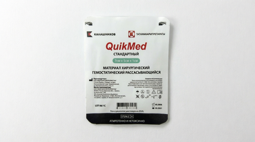 Гемостатическая губка QuikMed S