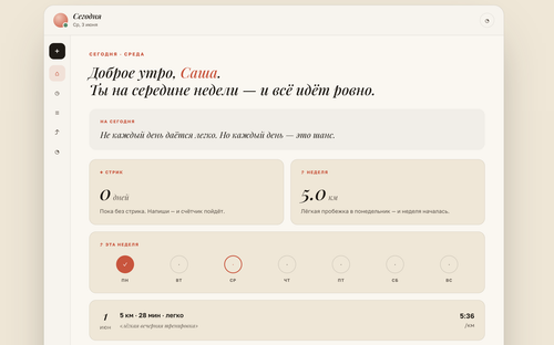Скриншот с сайта mynika.online