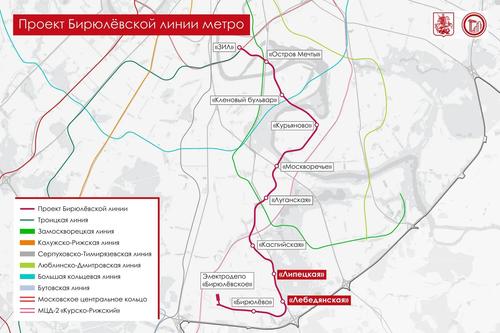 The new stations "Lipetskaya" and "Lebedyanskaya" will become part of the Biryulyovskaya line