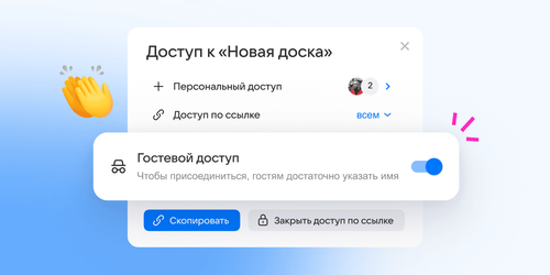 Изображение: VK Tech