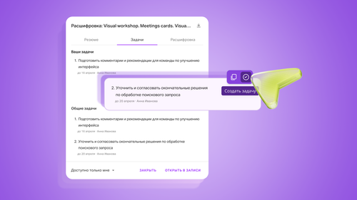 Изображение: МТС